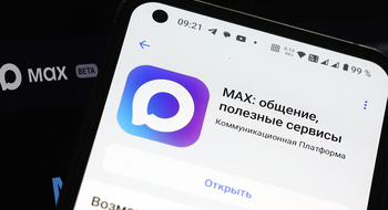 Max мессенджер официальный: что представляет собой новая цифровая платформа