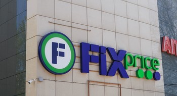 Fix Price подарит белорусам по 10 рублей бонусами при самовывозе