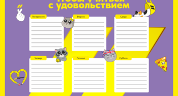 Банк раздаст белорусам школьные расписания и стикеры
