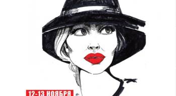 12-13 ноября Bolshoy Fashion Market в ТЦ "Метрополь"