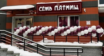 В Минске на 9-м км открылся магазин продуктов и напитков по суперценам