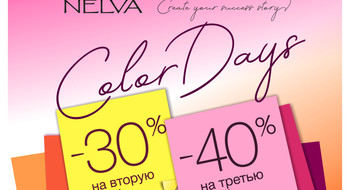 Яркие весенние дни в сети магазинов NELVA!