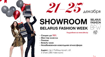 Новогодний Showroom Belarus Fashion Week в ТЦ "Замок"