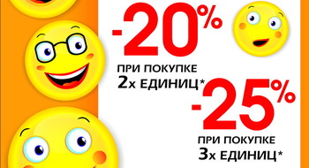 Скидки до 25 % в ЦУМе