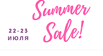 Summer Sale в ТЦ Метрополь