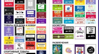 В ТЦ "Тивали" пройдет сезонная черная пятница со скидками до 70%