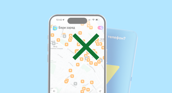  В Яндекс Go появилась аренда пауэрбанков